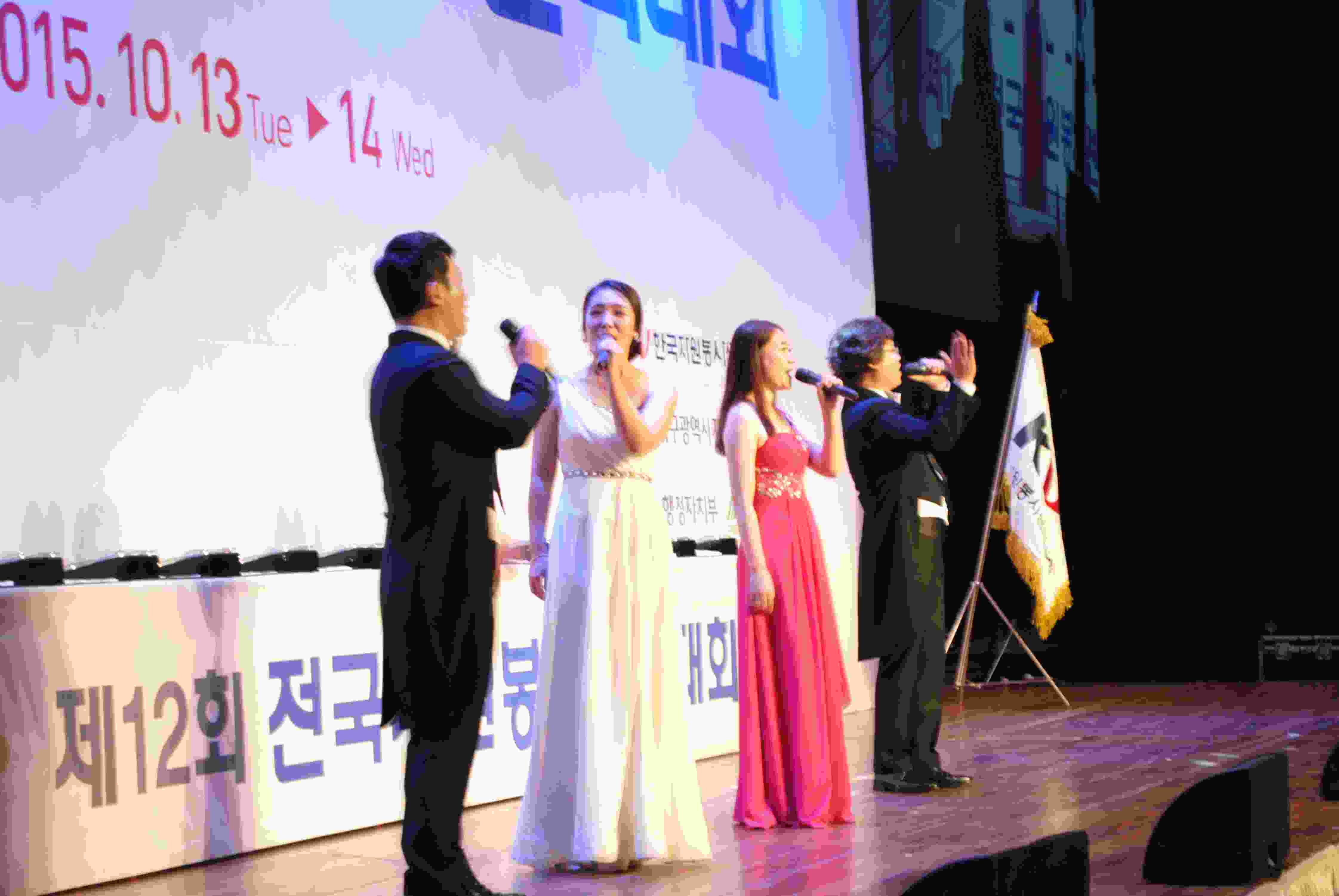 10. 13(화) 대구인터불고호텔 컨..